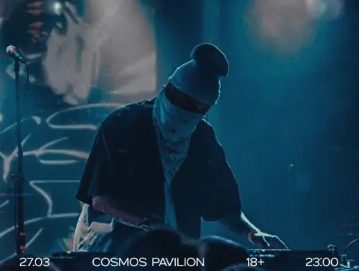 SHU[LAMA]: Summer Of Haze