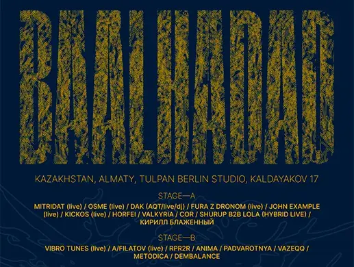 Концерт “Bagavaal × VOSKHOD” в Алматы