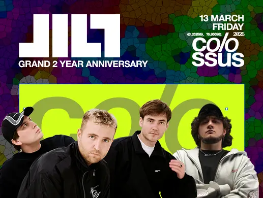 Вечеринка “JILT EPISODE IX: ANNIVERSARY2” в Алматы