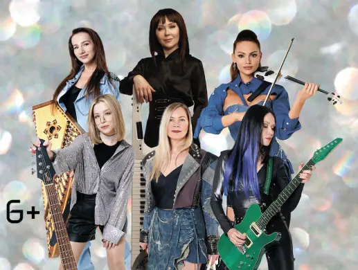 ОТТА ШОУ в Алматы