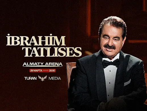 Ибрагим Татлысес в Алматы