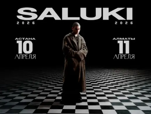 SALUKI в Астане