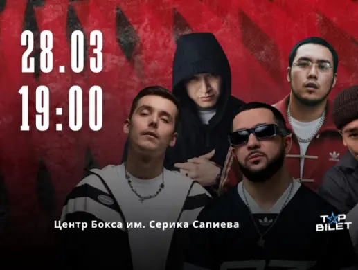 Melany Fest в Караганде