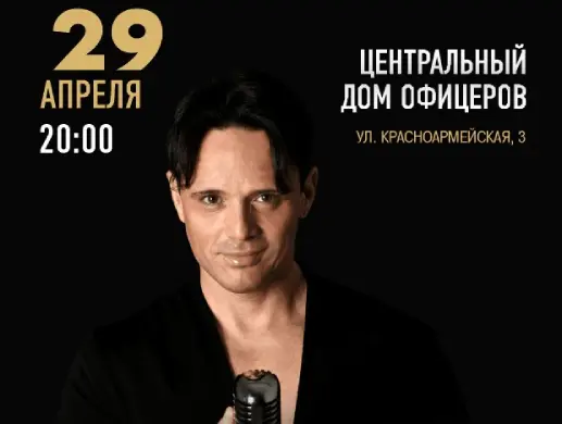 Концерт “Riccardo Foresi” в Minsk