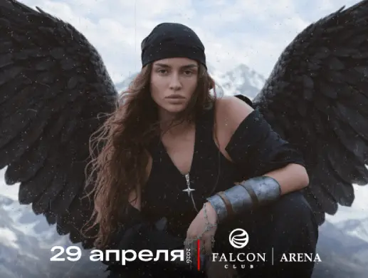 Концерт «BEARWOLF» в Минске