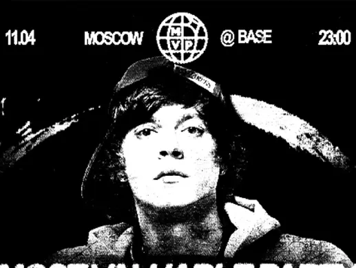 Концерт «OG Buda» в Москве