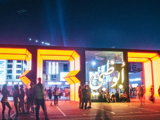 Фестиваль «BRED Abu Dhabi» в Абу-Даби