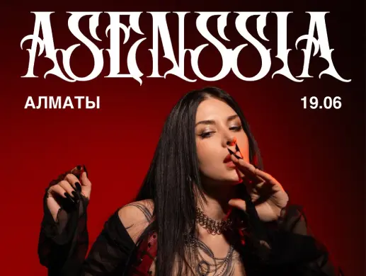 Концерт «BALAMA: Asenssia [live]» в Алматы