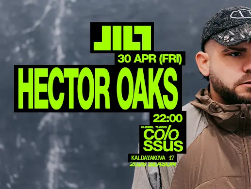 Вечеринка «JILT Hector Oaks» в Алматы