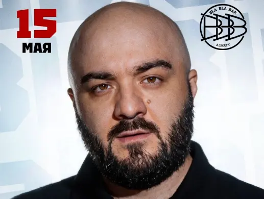 Стендап «Расул Чабдаров» в Астане