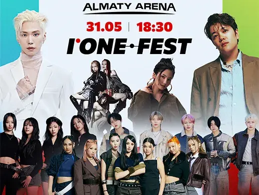 Фестиваль “IONE FEST” в Алматы