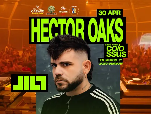 Вечеринка «JILT Hector Oaks» в Алматы