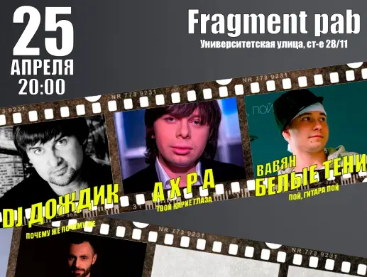 Дискотека 00-х в Караганде