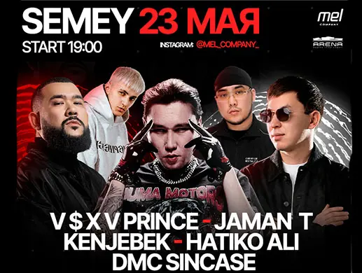 Фестиваль «MELANY FEST» в Семее