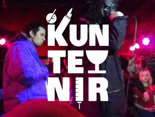 KUNTEYNIR в Алматы
