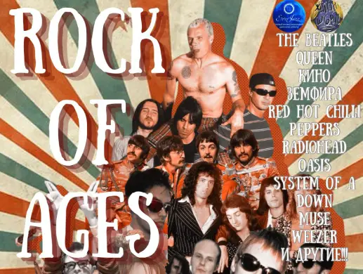 Rock of ages