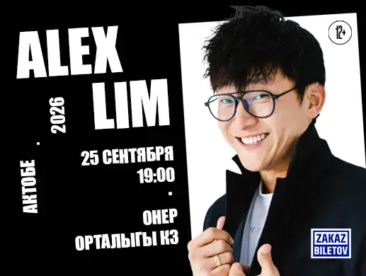 Alex Lim в Актобе
