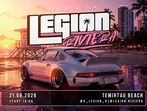 Фестиваль “LEGION RIVIERA” в Темиртау