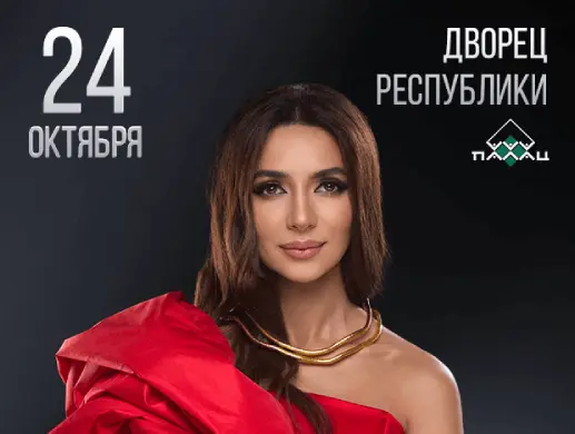 Зара в Минске