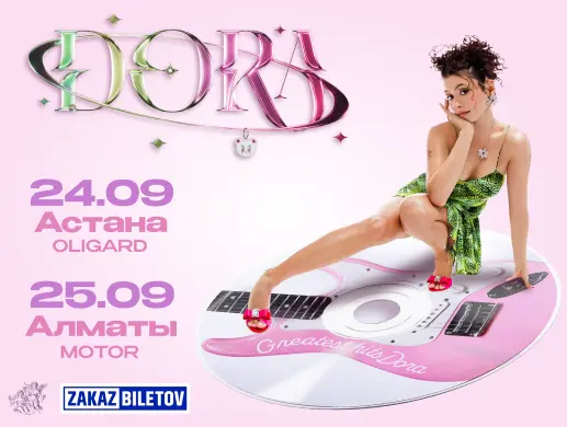 Концерт DORA в Алматы