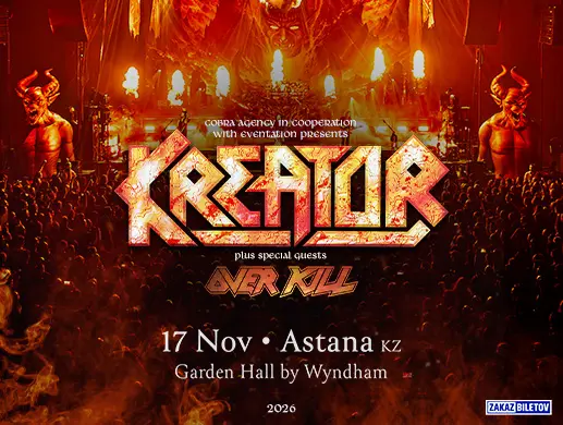 Концерт KREATOR with special guests OVERKILL в Астане