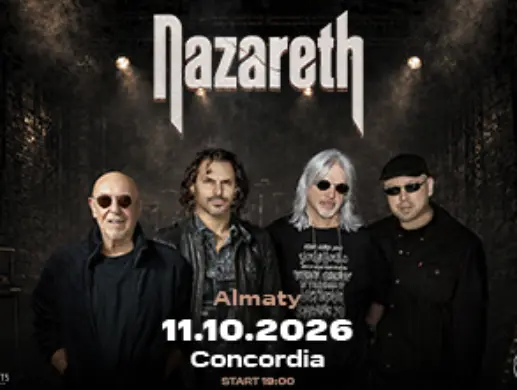 Группа "Nazareth"