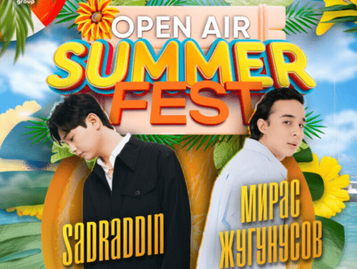 Summer fest open air
