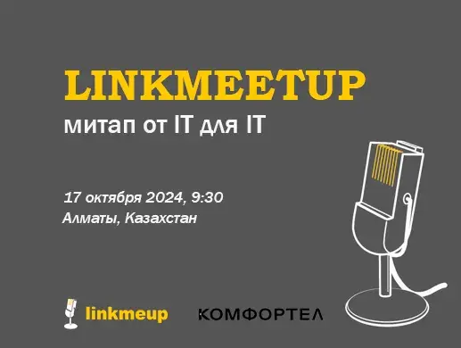 linkmeetup