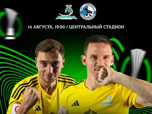 FC Astana - FC Corvinul