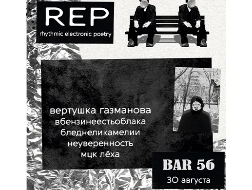Вертушка Газманова Вертушка Газманова