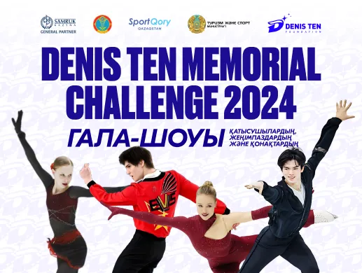 Denis Ten Memorial Challenge 2024