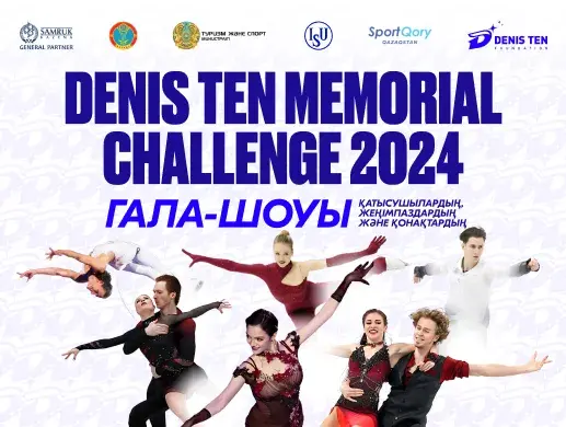 Denis Ten Memorial Challenge 2024