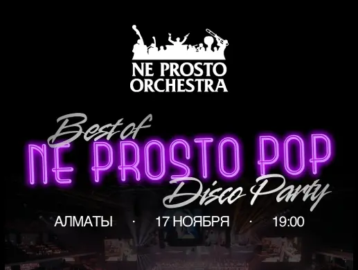 NE PROSTO ORCHESTRA - BEST OF NE PROSTO POP