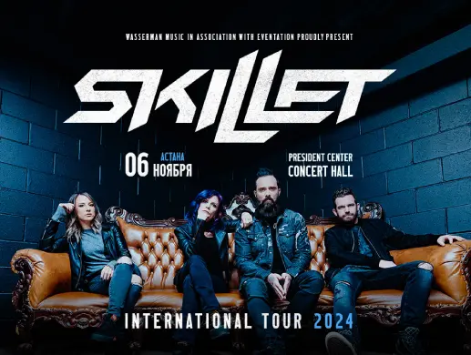 SKILLET в Астане