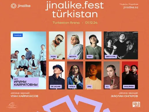 JINALIKE FEST в Туркестане