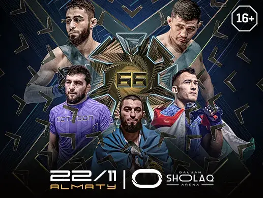 OCTAGON 66: Вызов судьбе