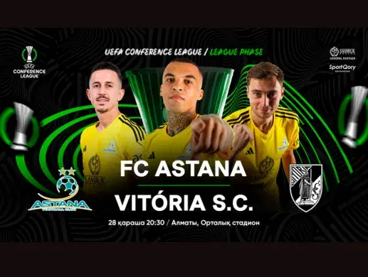 FC Astana - FC Vitoria S.C