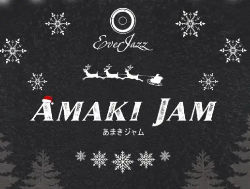 AMAKI Jam