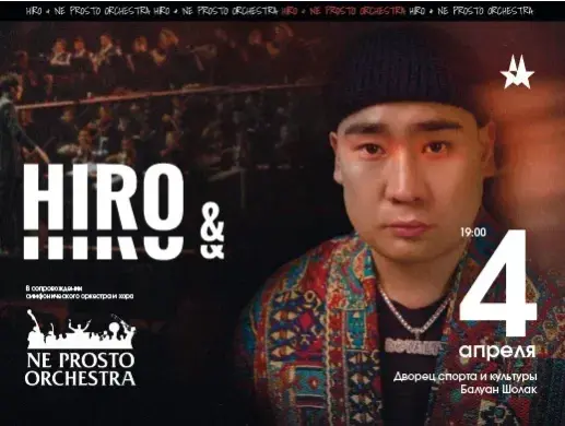 HIRO & Ne prosto Orchestra