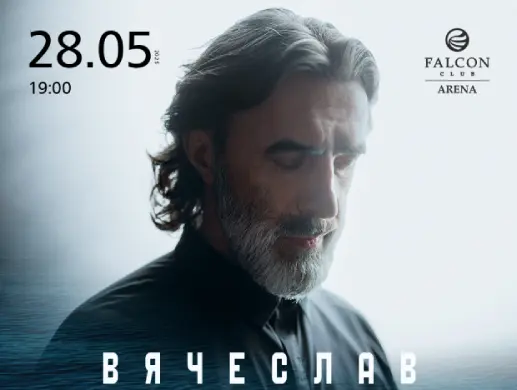 Вячеслав Бутусов: Nautilus Pompilius - лучшее Вячеслав Бутусов: Nautilus Pompilius - лучшее