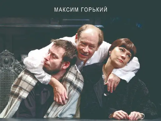 Мещане Мещане