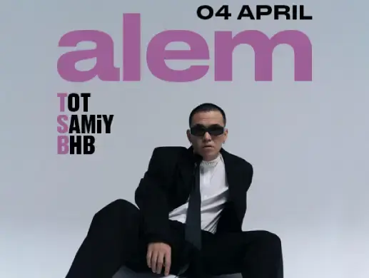 ALEM в Астане ALEM в Астане