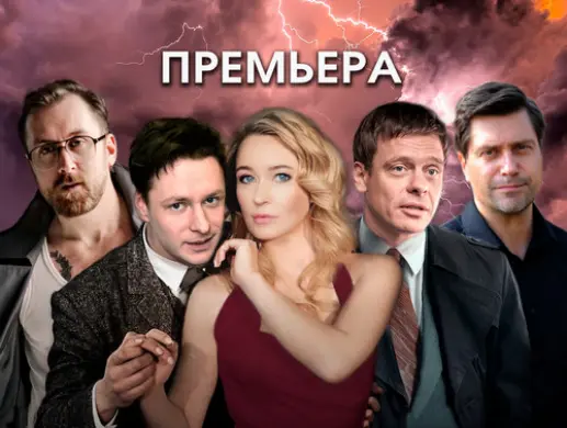 Вне подозрения Вне подозрения