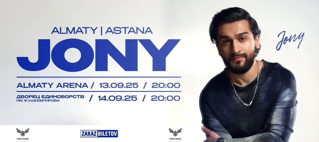 Jony 2025