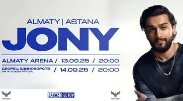 Jony 2025