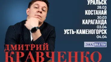 Кравченко