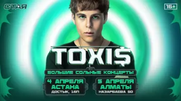 TOXIS