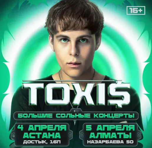 TOXIS